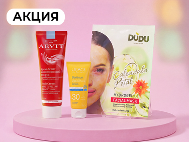 aveme lissa