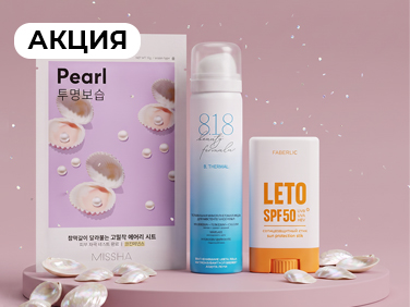 aveme lissa