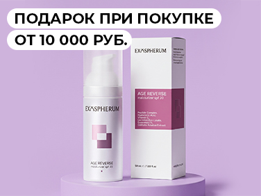 aveme lissa
