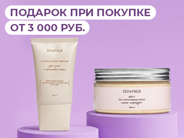aveme lissa