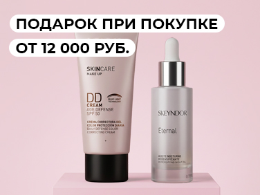aveme lissa