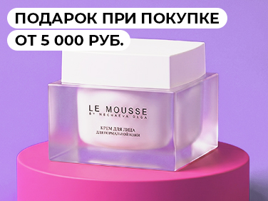 aveme lissa