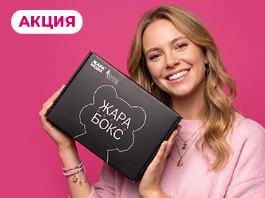 aveme lissa