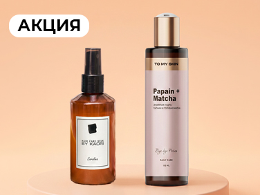 aveme lissa