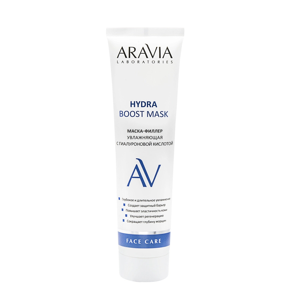 ARAVIA - МАСКА-ФИЛЛЕР УВЛАЖНЯЮЩАЯ С ГИАЛУРОНОВОЙ КИСЛОТОЙ