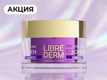 aveme lissa