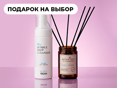 aveme lissa