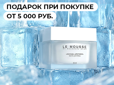 aveme lissa