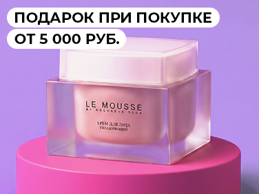 aveme lissa