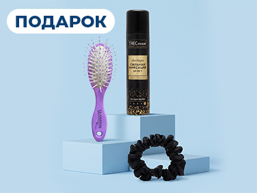 Подарок