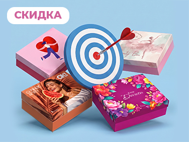 Скидки