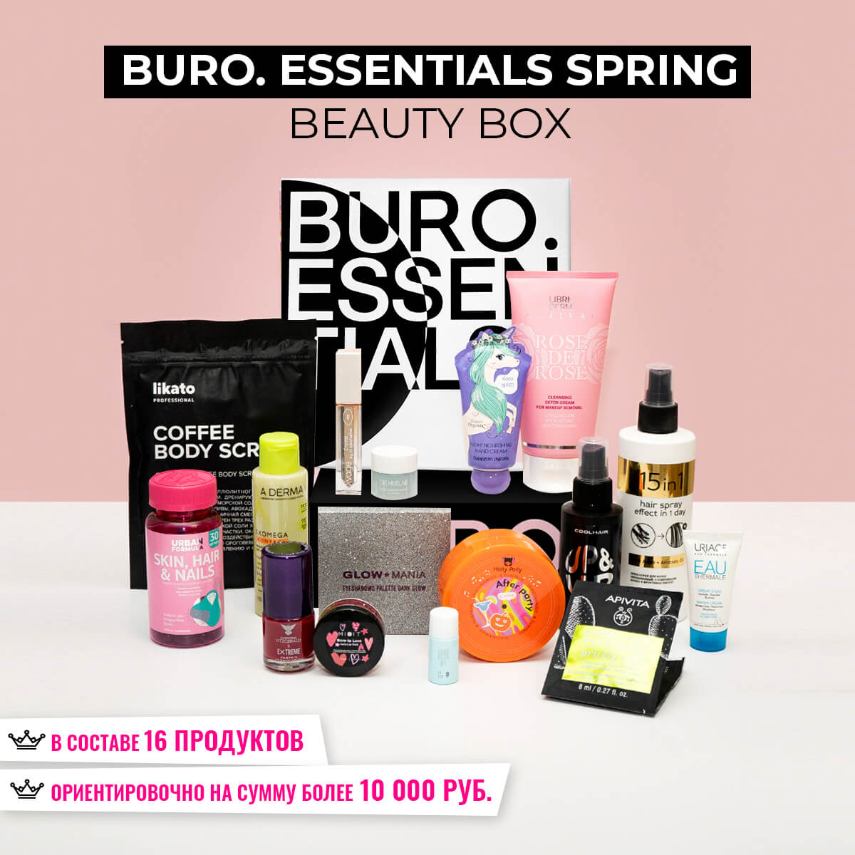 Buro. Essentials SPRING