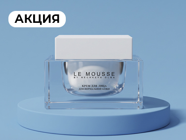 aveme lissa