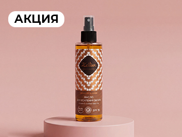 aveme lissa