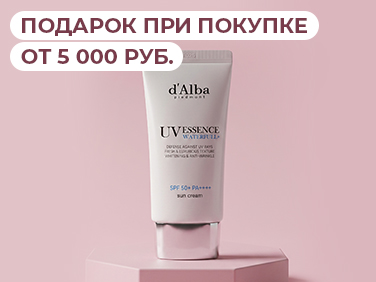 aveme lissa