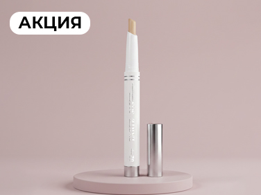 aveme lissa