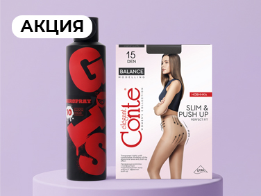 aveme lissa