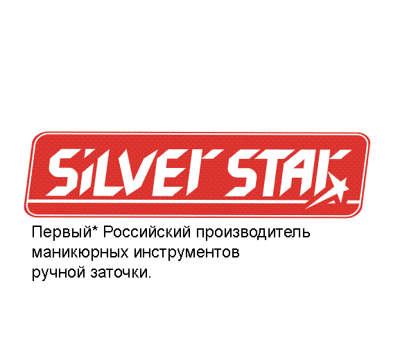 SILVER STAR