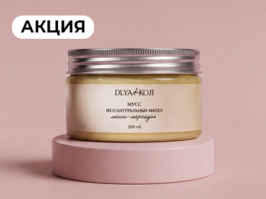 aveme lissa
