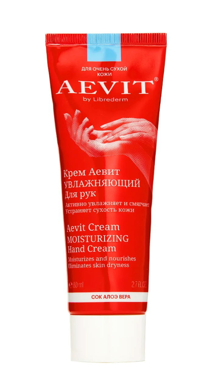  AEVIT увлажняющий крем для рук