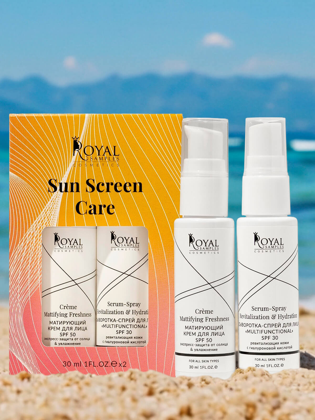 Набор солнцезащитный "ЛЕТНИЙ УХОД ЗА КОЖЕЙ SPF50"