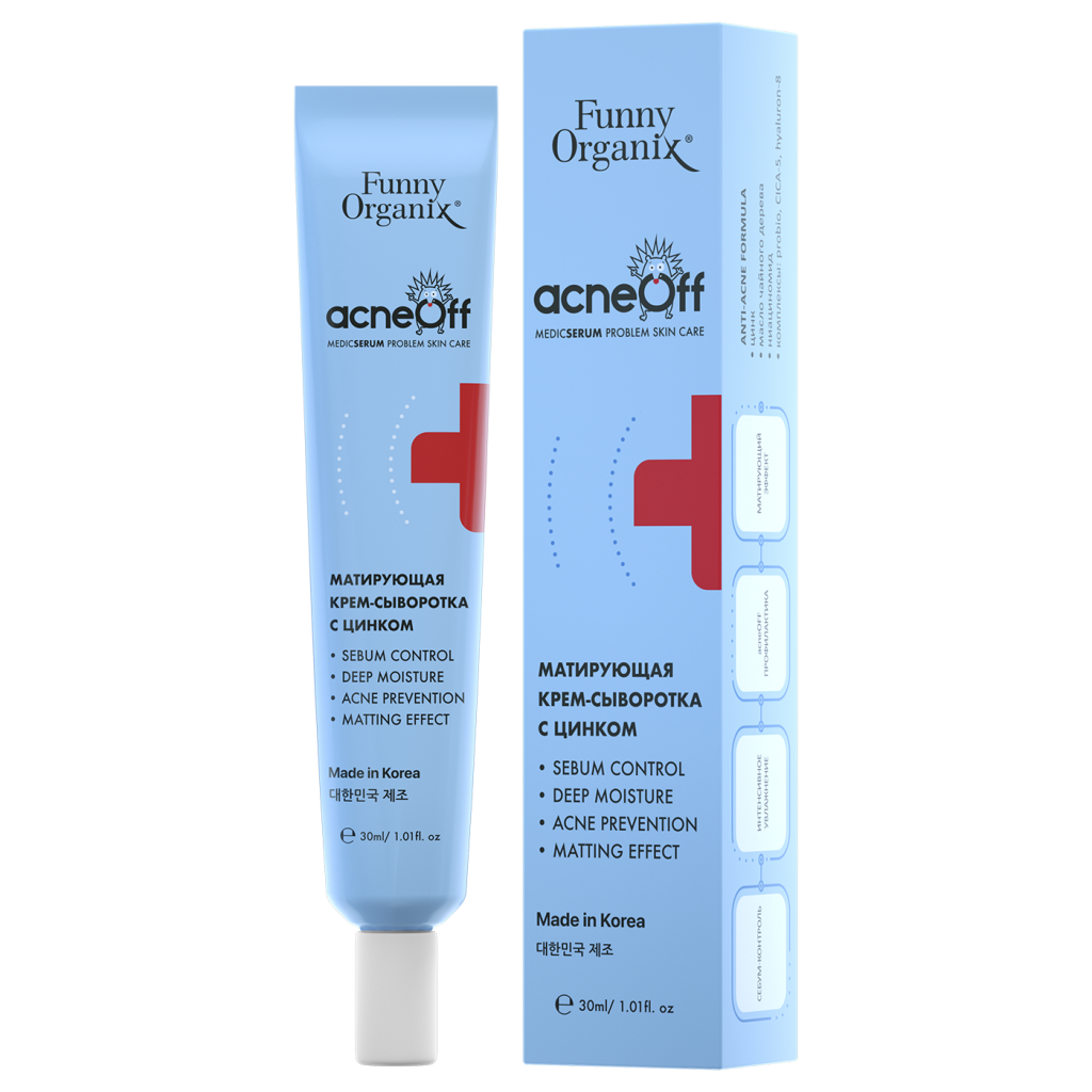Funny Organix - Матирующая крем-сыворотка Zinc mattifying cream-serum for problem skin _.png Funny Organix - Матирующая крем-сыворотка Zinc mattifying cream-serum for problem skin _.png