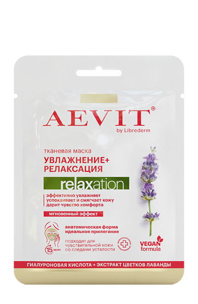 aevit_mask_sachet_32g_relax.jpg