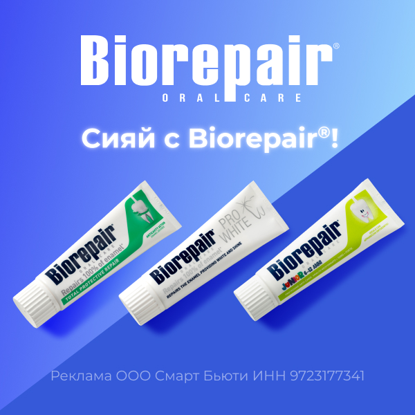 Biorepair