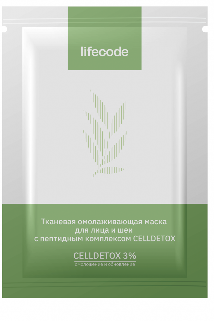 _Омолаживающая маска для лица и шеи с комплексом CELLDETOX.png