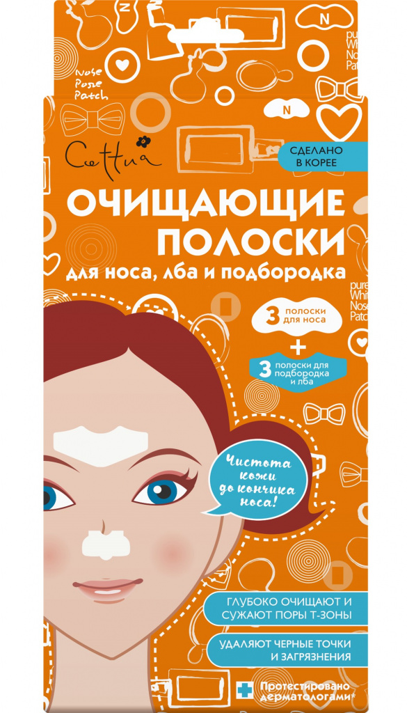 26.Cettua - Полоски для носа, лба и подбородка очищающие 6 полосок.jpg