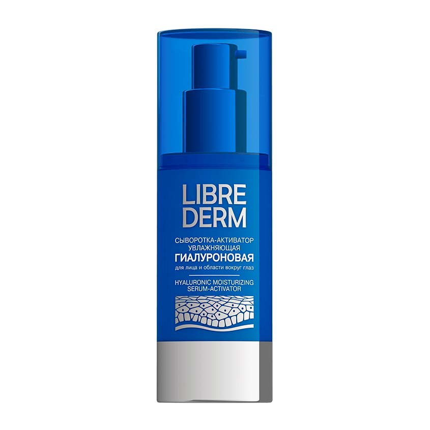 11.LIBREDERM_LIBREDERM Сыворотка для лица увлажняющая гиалуроновая.jpg 11.LIBREDERM_LIBREDERM Сыворотка для лица увлажняющая гиалуроновая.jpg