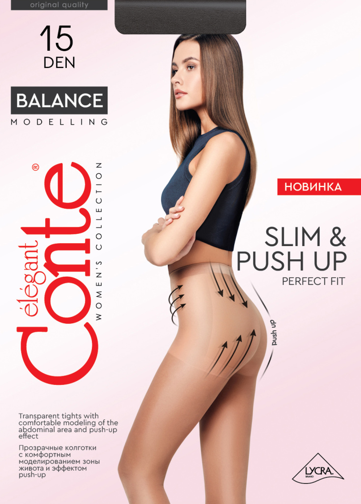 10.Conte - Колготки с моделирующими шортиками и эффектом push-up BALANCE 15.jpg