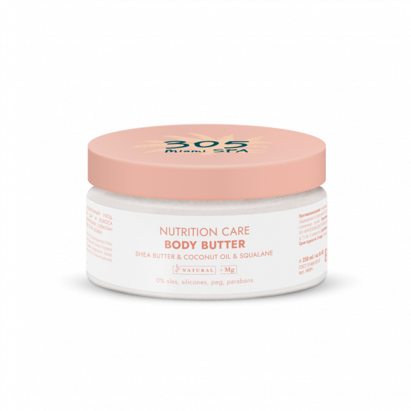 Nutrition Care_BODY BUTTER.png