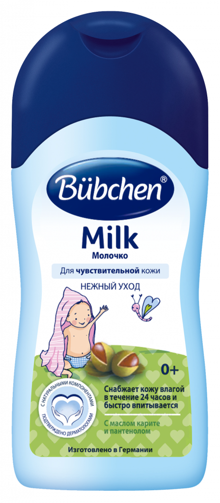 Bubchen Молочко 50 мл..png