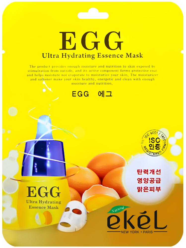 EKEL EGG mask 750х1000.jpg