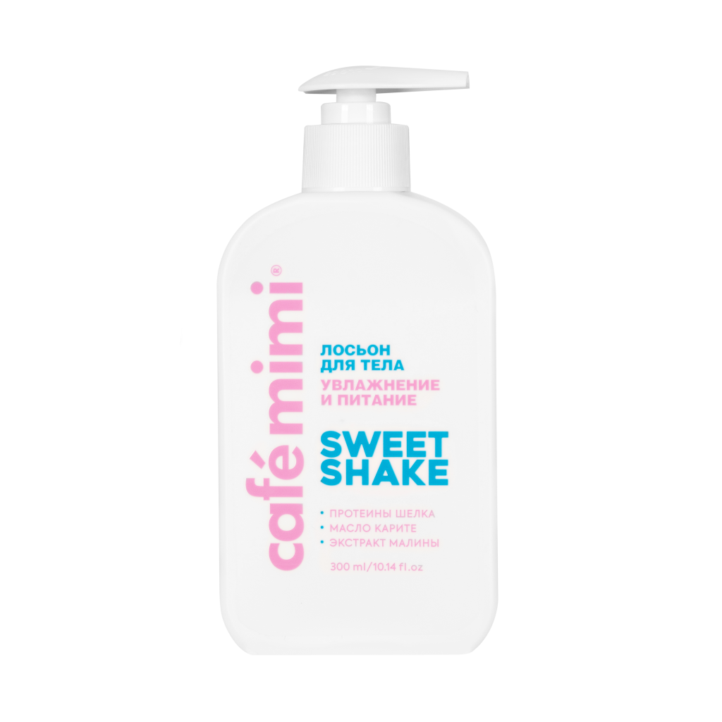 Café Mimi - КМ CLS ЛОСЬОН ДЛЯ ТЕЛА УВЛАЖНЕНИЕ И ПИТАНИЕ _SWEET SHAKE.png