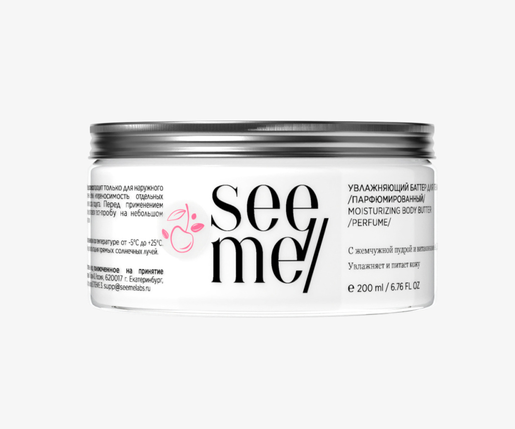 17.batter cherry front.jpg