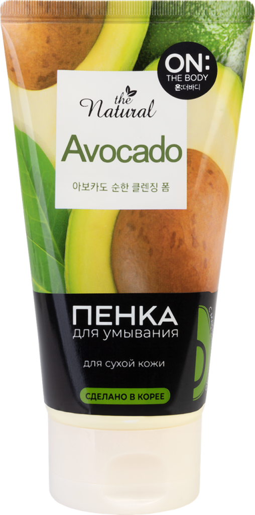 ON THE BODY - Пенка для умывания On The Body natural avocado с маслом авокадо и фруктовыми экстрактами.png