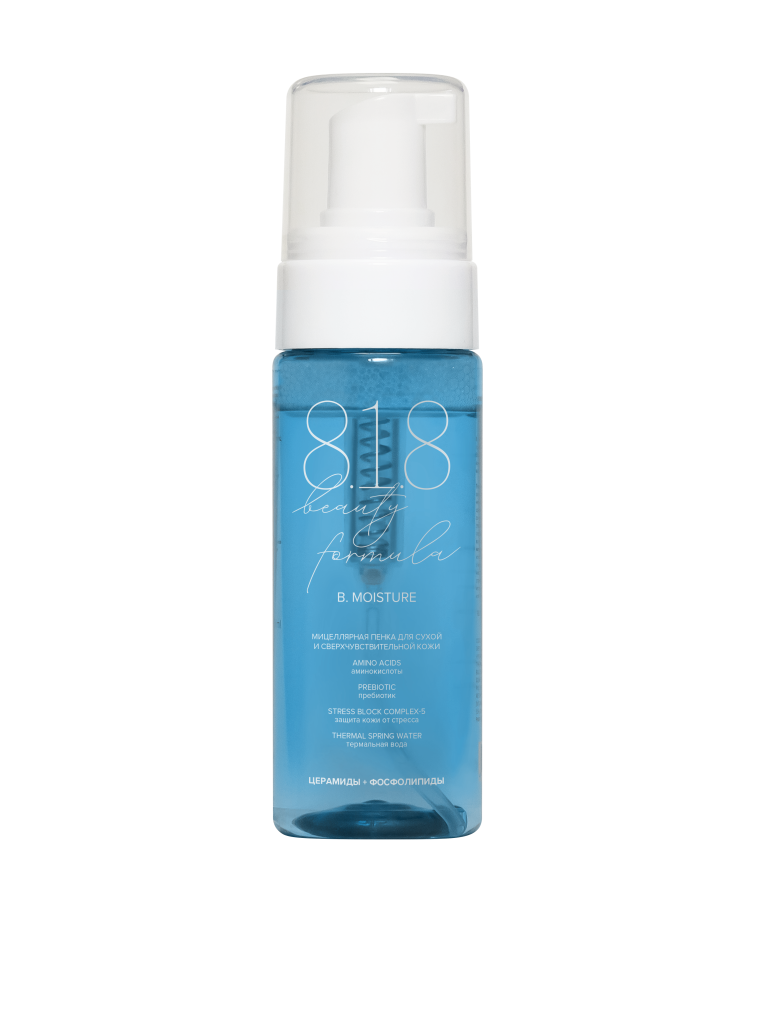 Mockap_Moisture_bottle_160ml_foam.png Mockap_Moisture_bottle_160ml_foam.png