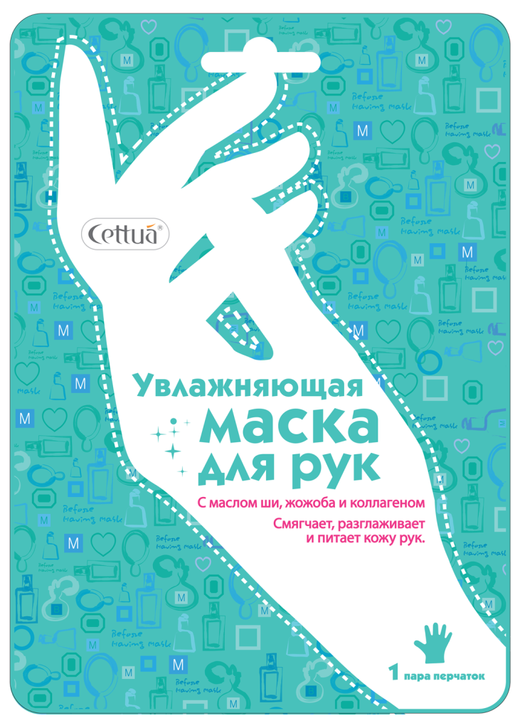 Hand-mask_front.png