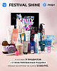 chic-box