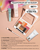 chic-box