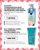 chic-box