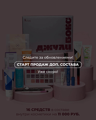 box