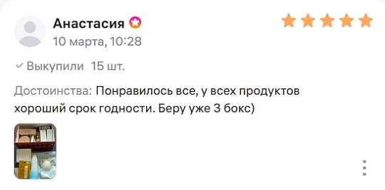 Что люди говорят о нас  на Wildberries