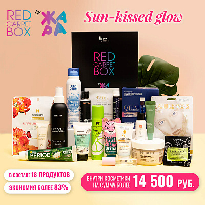 box