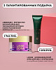 chic-box