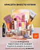 chic-box