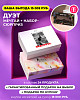 chic-box
