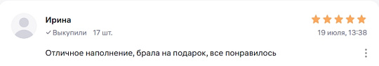 Что люди говорят о нас  на Wildberries